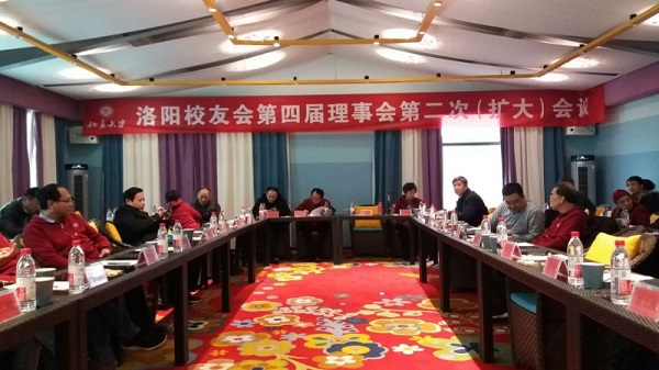 竇伯英董事長(zhǎng)榮獲北大洛陽(yáng)校友會(huì)理事 竇伯英董事長(zhǎng)榮獲北大洛陽(yáng)校友會(huì)理事