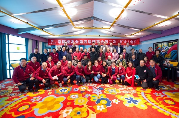 竇伯英董事長(zhǎng)榮獲北大洛陽(yáng)校友會(huì)理事 竇伯英董事長(zhǎng)榮獲北大洛陽(yáng)校友會(huì)理事