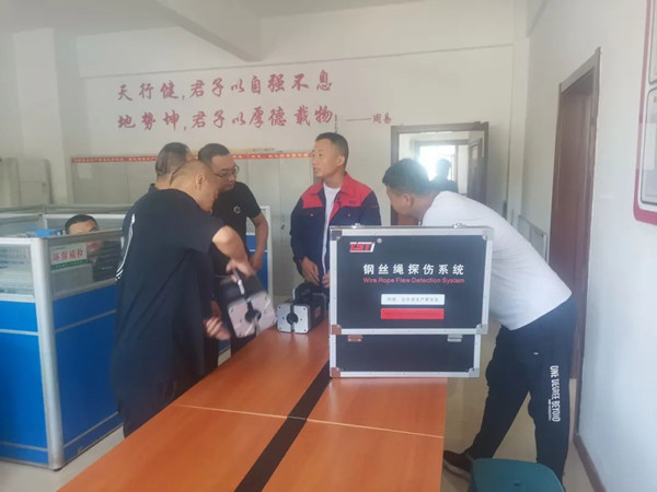 筑安全·見實(shí)效|加強(qiáng)客戶培訓(xùn)，筑牢礦山安全“硬脊梁”