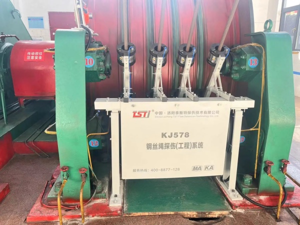 “快”“準”“精”！鋼絲繩24小時*365天全生命周期監(jiān)管！